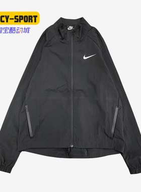 Nike/耐克正品冬季新款女子运动跑步外套休闲防风夹克DC3942