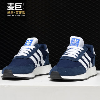 Adidas/阿迪达斯正品新款三叶草I-5923男女经典休闲运动鞋CG6038