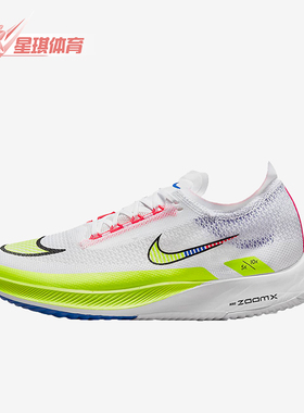 Nike/耐克正品秋冬新款男女公路竞速缓震跑步鞋DX1626-100