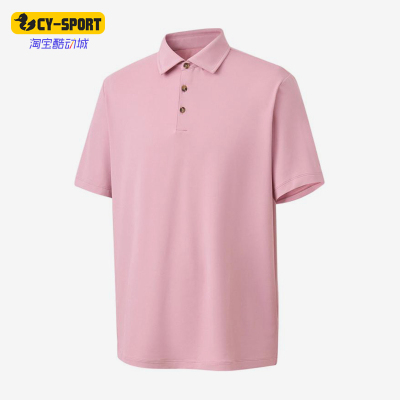Nike/耐克正品JORDANJumpman新款男粉色经典短袖Polo衫HQ8480-699