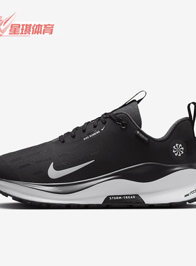 Nike/耐克正品INFINITYRN 4女士户外公路跑步鞋HQ0264-004