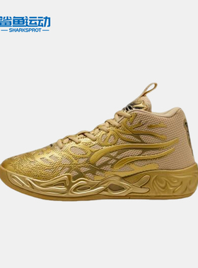 Puma/彪马正品LaMelo Ball MB.04男女耐磨防滑篮球鞋311306-01