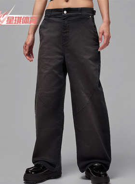 Nike/耐克正品JORDAN女士耐穿宽松休闲梭织运动长裤HQ9194-010