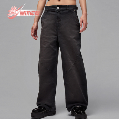 Nike/耐克正品JORDAN女士耐穿宽松休闲梭织运动长裤HQ9194-010