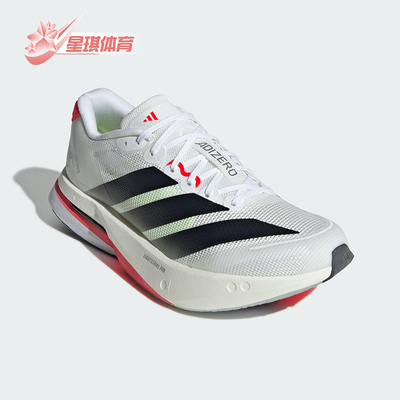 Adidas/阿迪达斯正品ADIZERO女士运动竞速缓震透气跑步鞋JS4934