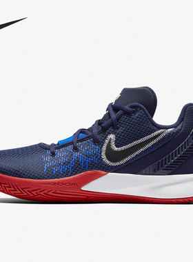 Nike/耐克官方正品欧文5透气网面舒适实战男子篮球鞋 AO4438-401