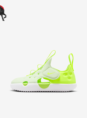 Nike/耐克正品Sunray Protect 4婴童运动柔软耐磨凉鞋HF6278-700