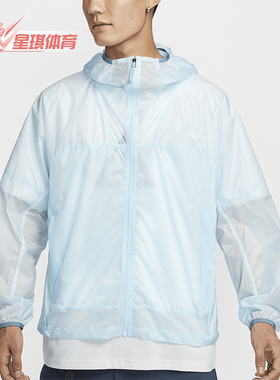 Nike/耐克正品新款男士户外梭织拒水连帽外套DB0979-474