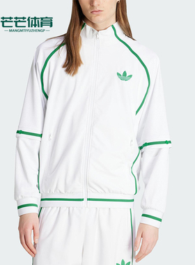 Adidas/阿迪达斯正品三叶草男士简约网球风梭织运动夹克JW1376