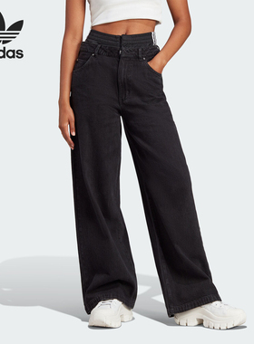 Adidas/阿迪达斯正品三叶草女士宽松休闲牛仔运动裤IJ8348