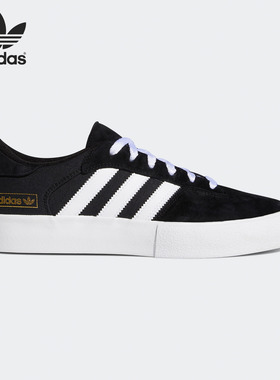 Adidas/阿迪达斯正品 三叶草MATCHBREAK SUPER男子休闲鞋 EG2732