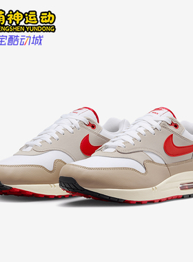 Nike/耐克正品Air Max 1男士气垫缓震回弹跑步鞋HF4312-100