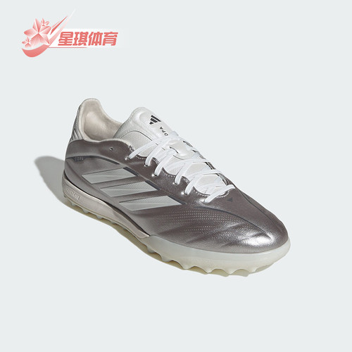 Adidas/阿迪达斯正品COPA PURE IV PRO男士经典低帮足球鞋JS2559