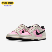 FB9109 Nike 601 Low GS女子大童运动复古系带板鞋 耐克正品 Dunk