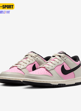 Nike/耐克正品Dunk Low GS女子大童运动复古系带板鞋FB9109-601