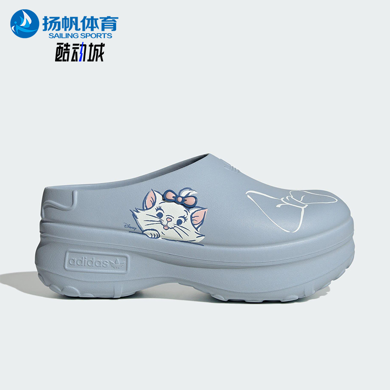 Adidas/阿迪达斯正品三叶草女士时尚可爱经典休闲厚底拖鞋JR4245