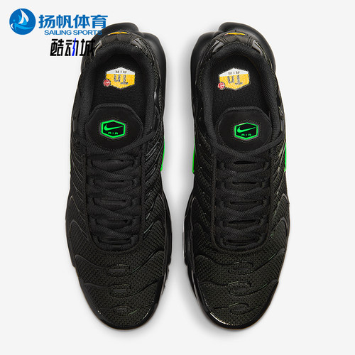 Nike/耐克正品Air Max Plus男士耐磨时尚减震跑步鞋DM0032-024