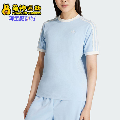 Adidas/阿迪达斯正品三叶草女士针织休闲经典套头圆领短袖KC8820