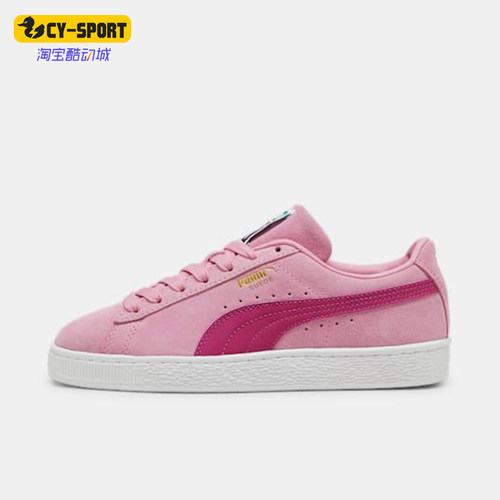 Puma/彪马男女耐磨运动休闲板鞋