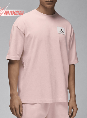 Nike/耐克正品新款JORDAN男士圆领套头短袖T恤DZ0605-622