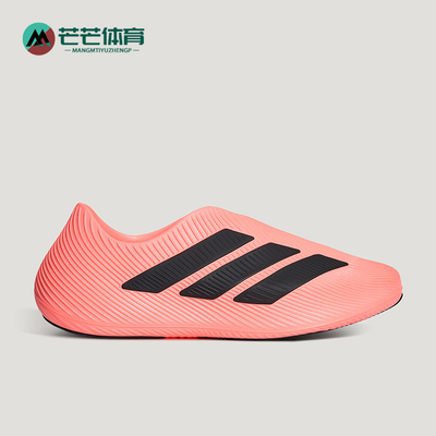 Adidas/阿迪达斯正品PURECHILL 风缓男女经典运动舒缓凉鞋LC1225