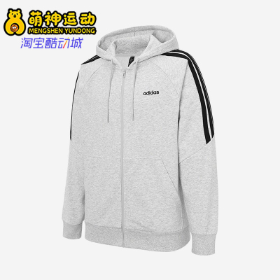 Adidas/阿迪达斯正品春季新款男士经典户外三条纹跑步外套KA2579