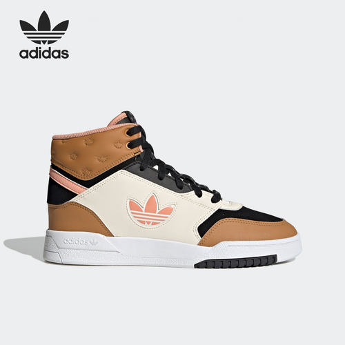 Adidas/阿迪达斯经典板鞋