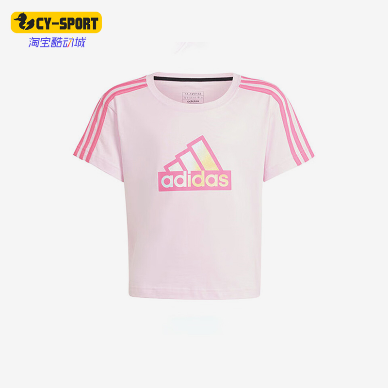 Adidas/阿迪达斯正品夏季新款大童圆领休闲运动短袖IN1897