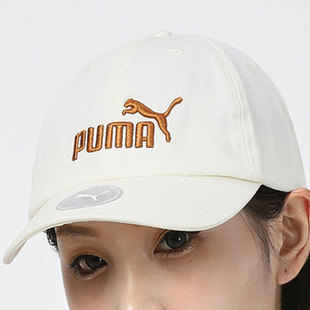 彪马正品 新款 Puma 当季 男女休闲舒适刺绣运动棒球帽 022416