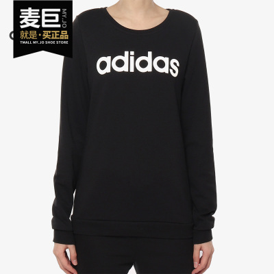 Adidas/阿迪达斯正品 当季新款女子圆领运动休闲套头衫DW7953
