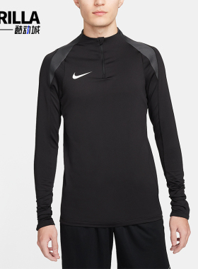 Nike/耐克正品春秋男士透气排汗凉爽修身足球长袖T恤FN2404-010