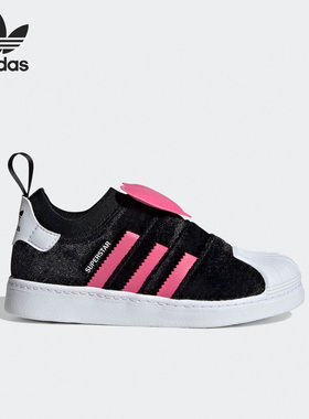 Adidas/阿迪达斯官方正品三叶草儿童运动轻便透气休闲鞋HQ4124