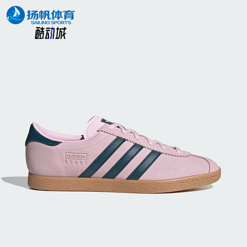 Adidas/阿迪达斯正品STADT男女经典复古系带休闲板鞋JR9552