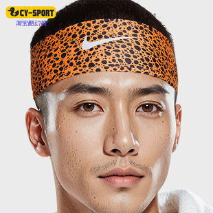 Nike/耐克正品Fury男女运动透气时尚训练豹纹头带HQ2679-820