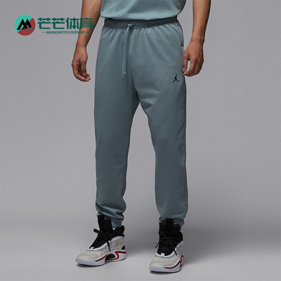 Nike/耐克正品JORDAN男士休闲针织跑步运动束脚长裤FV8609-041