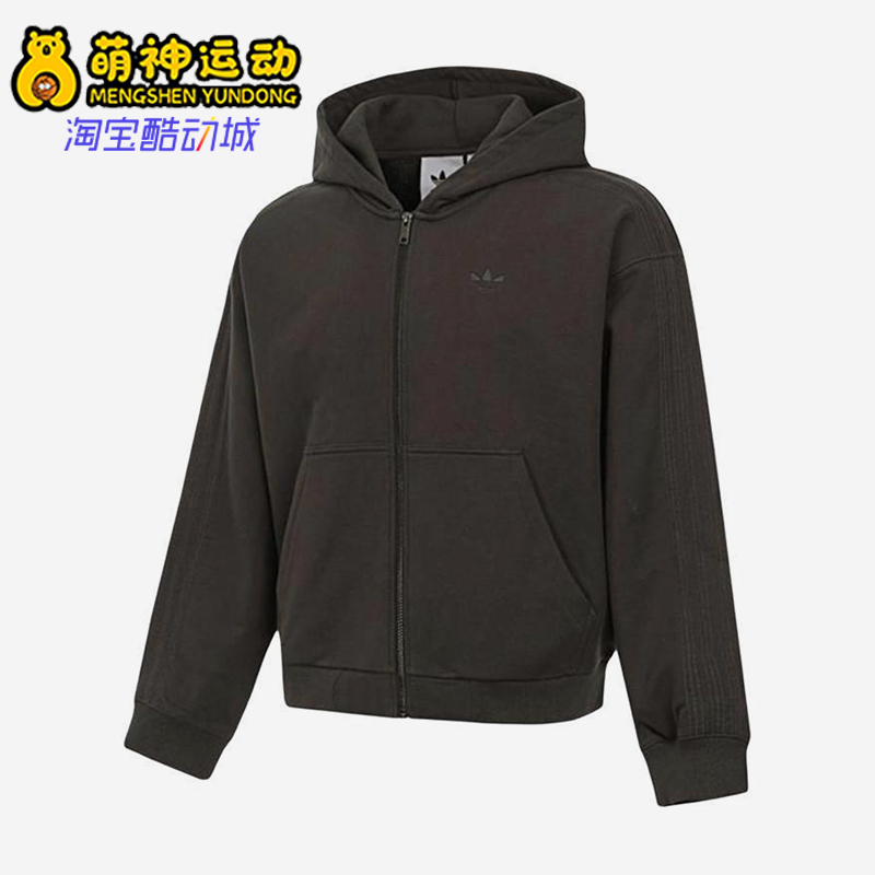Adidas/阿迪达斯正品三叶草男士经典针织连帽短款运动外套JD3337