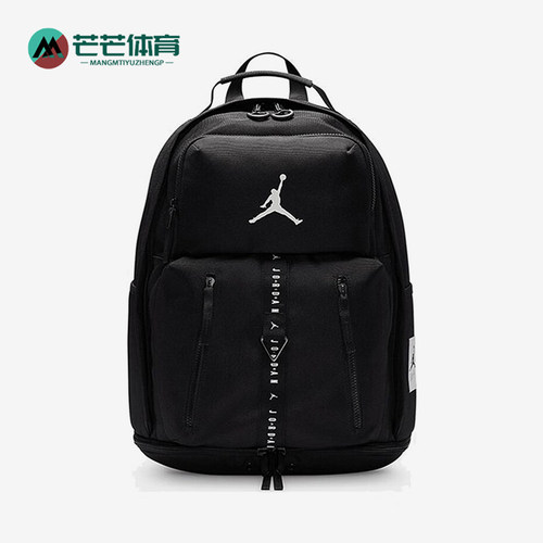 Nike/耐克正品JORDAN大童拉链运动双肩经典背包JD2313005GS-001