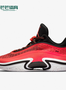 Nike/耐克正品Air Jordan 36男士减震实战篮球鞋DH0833-660