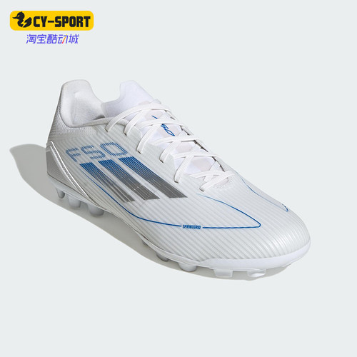 Adidas/阿迪达斯正品F50 LEAGUE男女同款训练比赛足球鞋JP7207