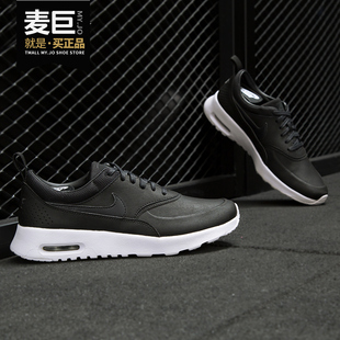 耐克正品 616723 AIR 低帮气垫运动休闲鞋 007 MAX女子新款 Nike
