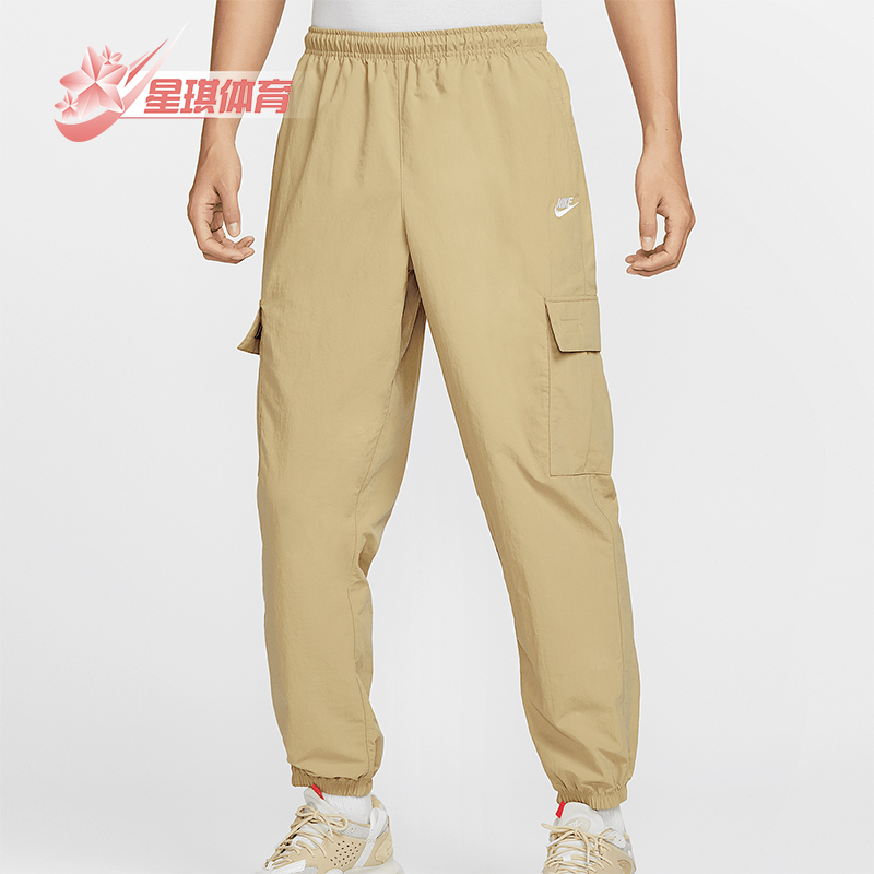 Nike/耐克正品2025男士梭织宽松工装经典束脚运动长裤HJ1991-297