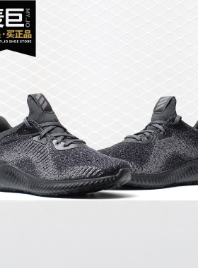 Adidas/阿迪达斯正品女子新款 bounce 休闲缓震透气跑步鞋 AC6918