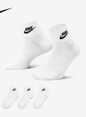 Nike/耐克正品夏季款男女针织透气薄款运动袜三双装DX5074-101