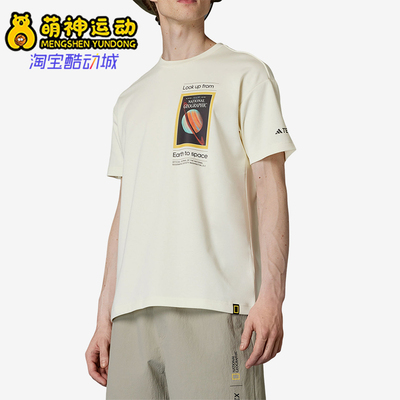 Adidas/阿迪达斯正品夏季新款男女户外运动圆领短袖T恤JD5962