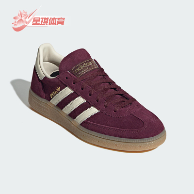 Adidas/阿迪达斯正品三叶草女士休闲耐磨低帮日常系带板鞋JP8726