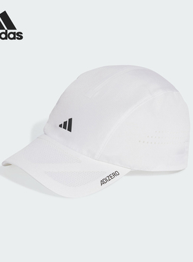 Adidas/阿迪达斯正品ADIZERO男女同款透气运动棒球帽JV5933