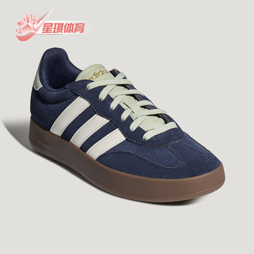 Adidas/阿迪达斯正品男女同款LOGO简约低帮休闲板鞋LB5809