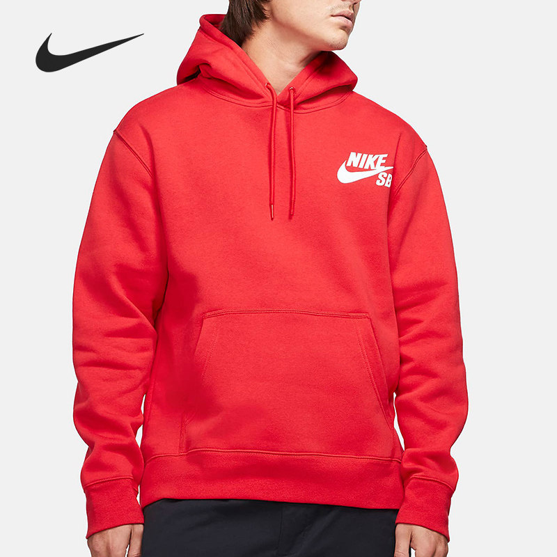 Nike/耐克正品当季新款男子连帽休闲运动套头卫衣 CW7065-657,运动服/休闲服装,运动卫衣/套头衫,淘宝优惠券,粉丝福利购,淘宝优惠卷