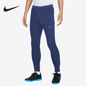耐克正品 针织运动长裤 Strike Nike Elite ADV男士 FZ0576 492