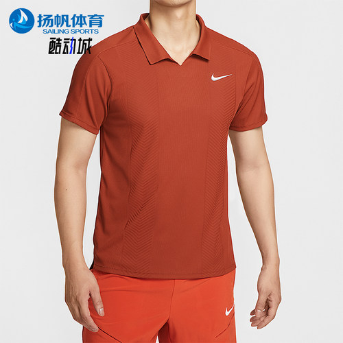Nike/耐克正品Dri-FIT男士翻领训练透气针织网球POLO衫HM6753-832